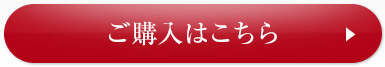 detoxey seven|肌細胞ひとつひとつの美しさを呼び醒ます。本当にお肌のことだけを考えた、うるおいとアンチエイジングのためのスペシャル美容液ご購入はこちら